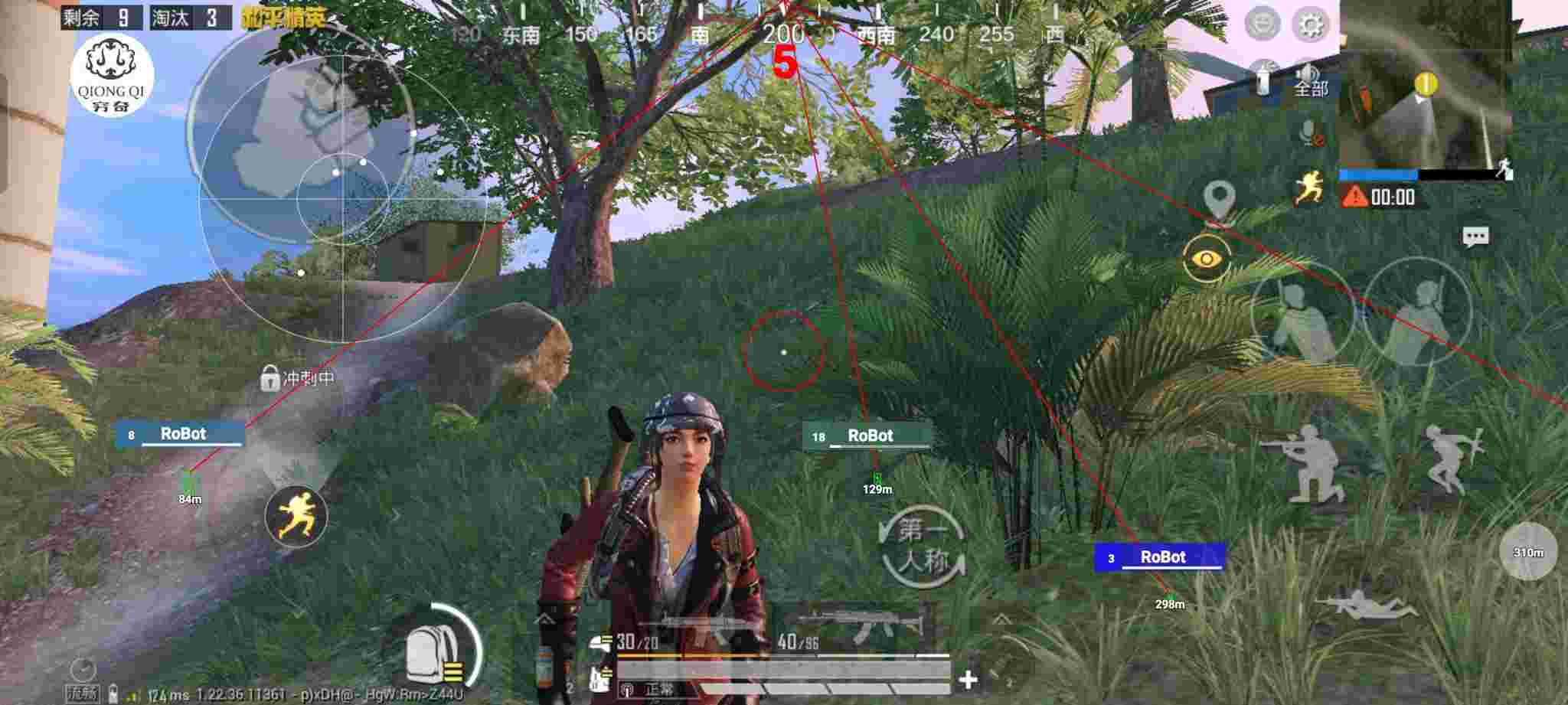 和平精英穷奇直装 - 方舟辅助官网辅助预览图